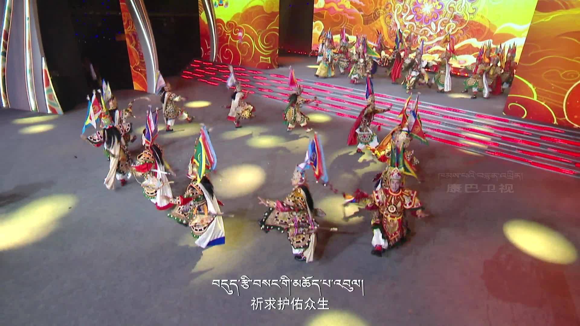 【2024藏歷木龍新年聯歡會】盛世歡歌