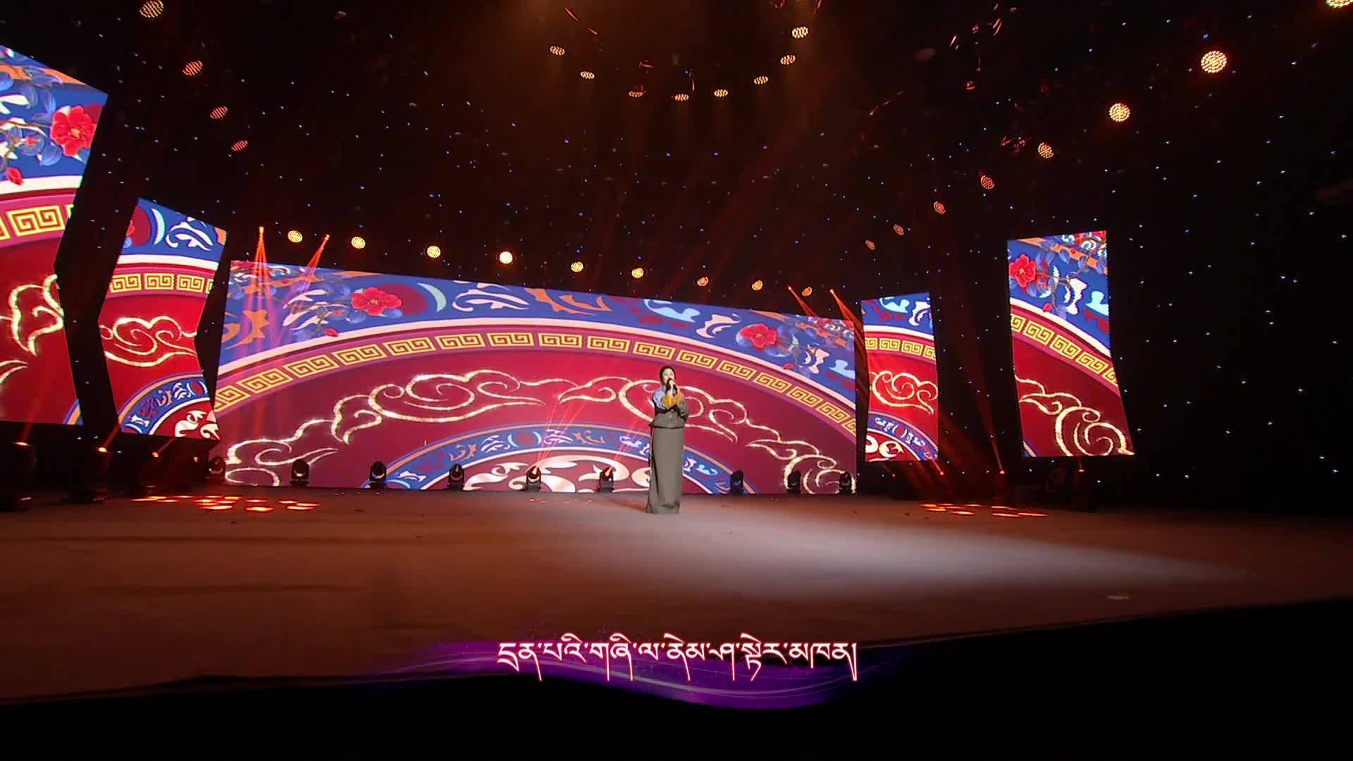 Song of the Journey