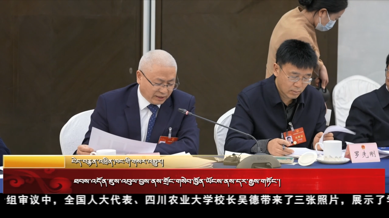 ཐབས་འདོན་ཇུས་འབུལ་བྱས་ནས་གྲོང་གསེབ་ཁྱོན་ཡོངས་ནས་དར་རྒྱས་གཏོང་།