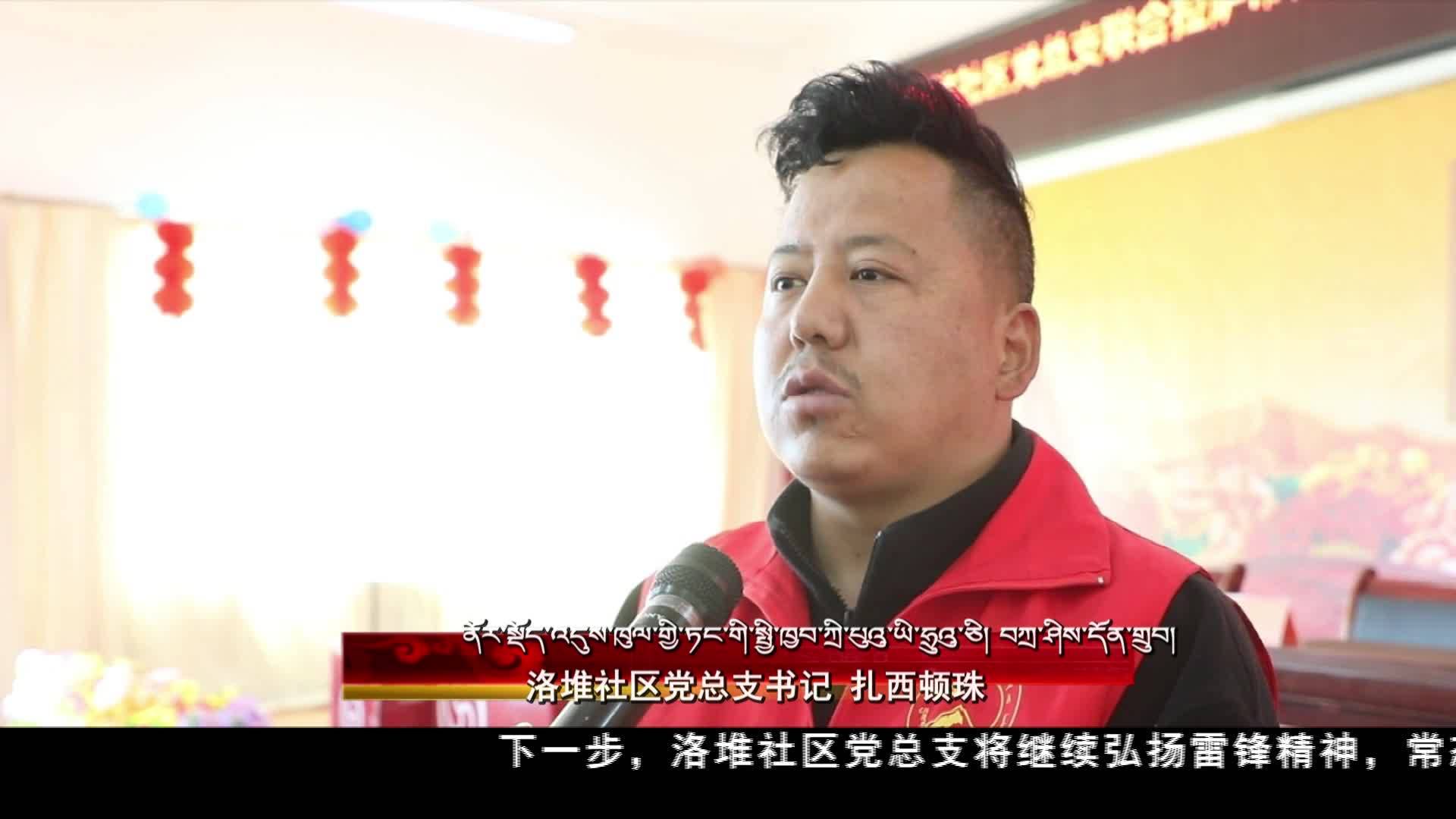 高原掀起“學雷鋒”志愿服務熱潮