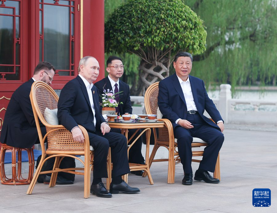 習近平同俄羅斯總統普京在中南海小范圍會晤