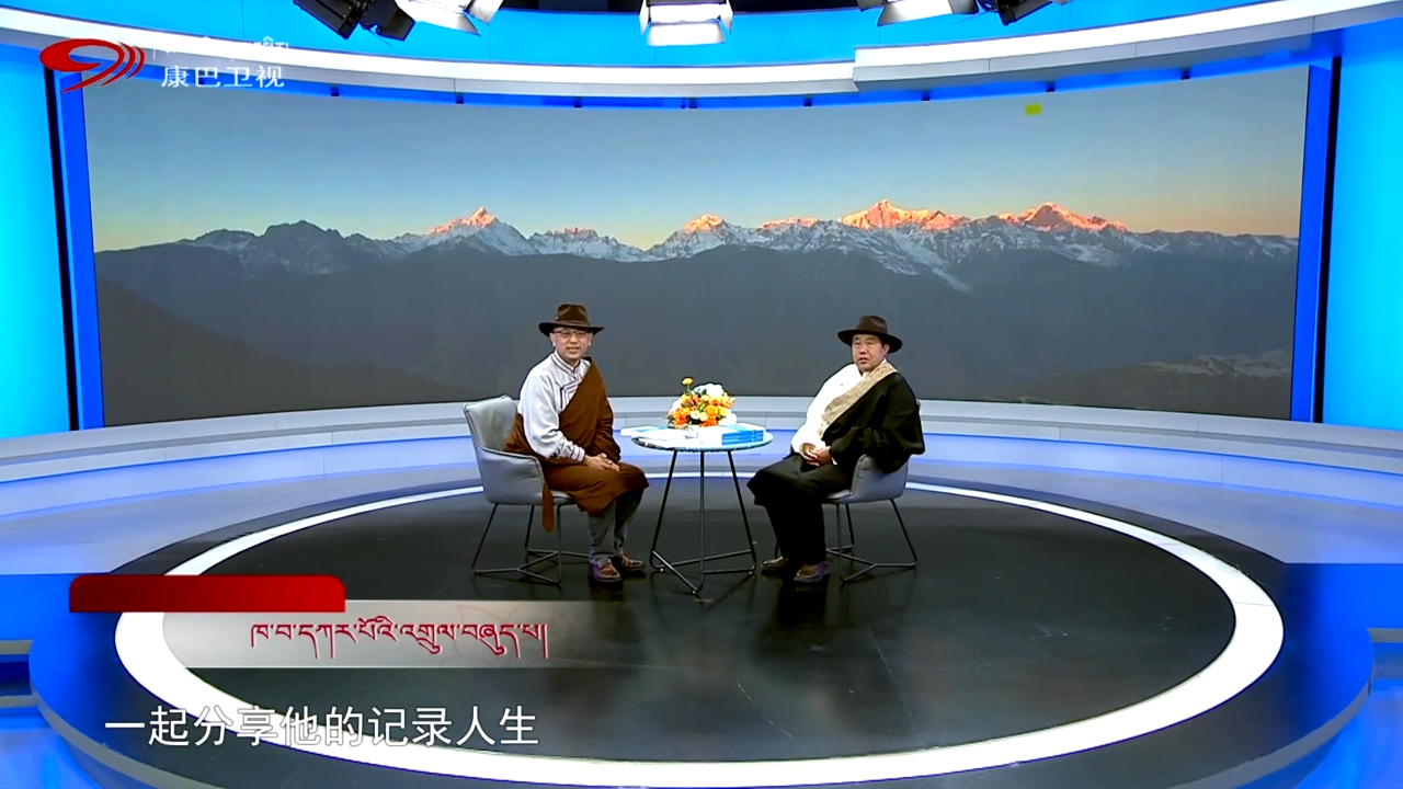 ཁ་བ་དཀར་པོའི་འགྲུལ་བཞུད་པ།