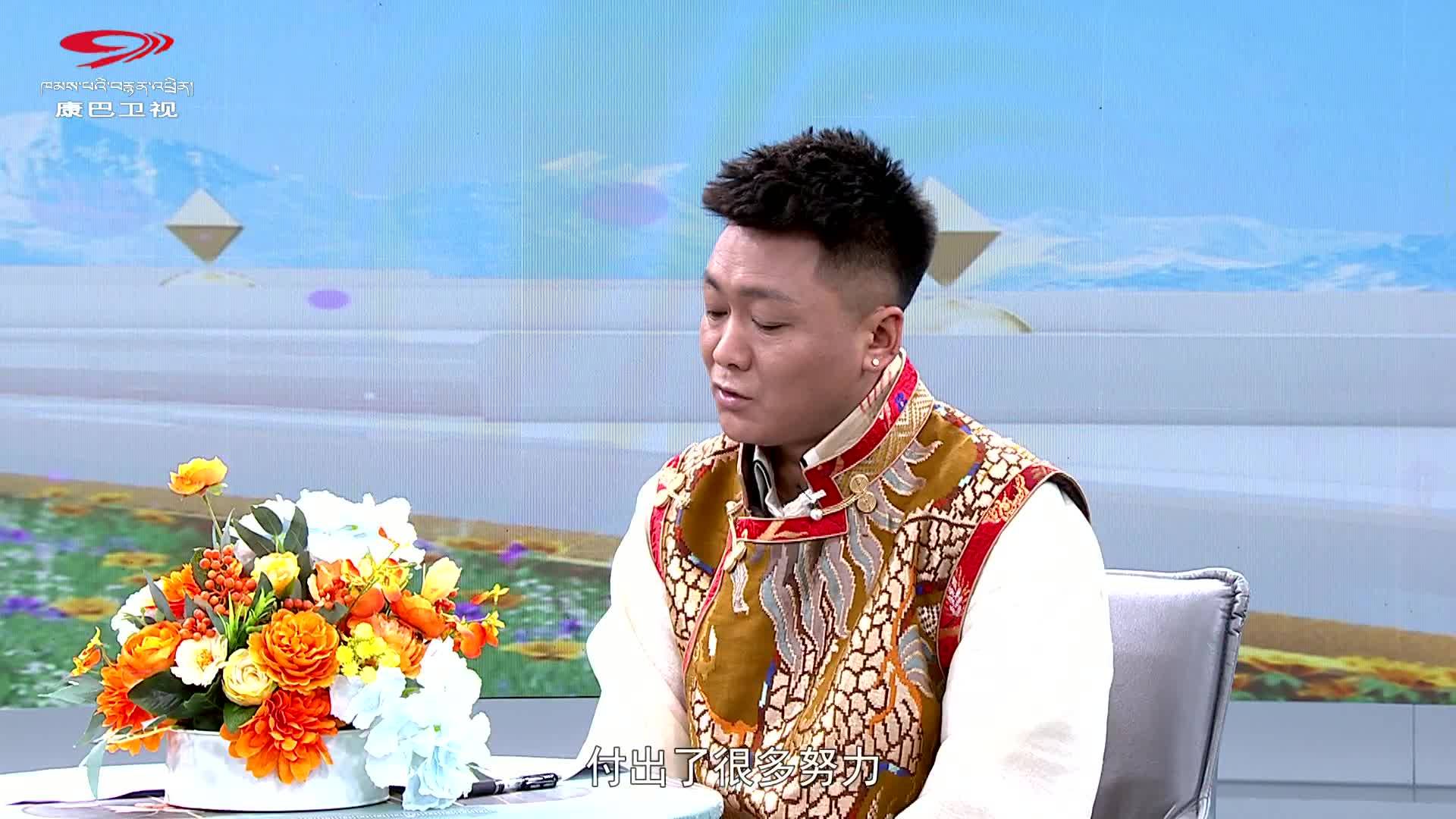 ཁམས་པའི་དགའ་ཚལ། ༼༢༤.༥.༡༨༽