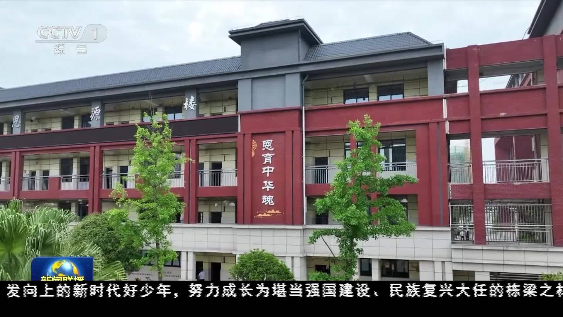 寄語情深暖人心 不負韶華催奮進
