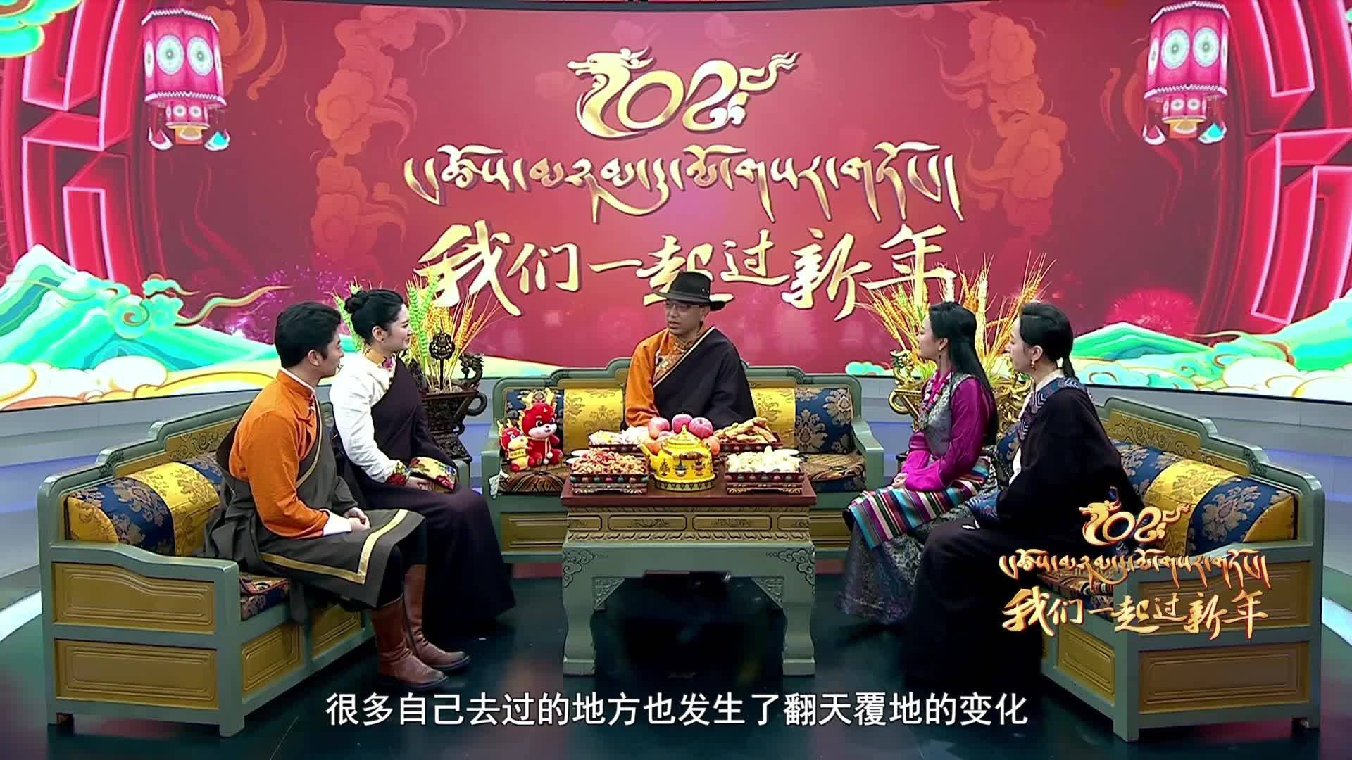 向巴談2023：藏醫藥學取得了很多新的成績