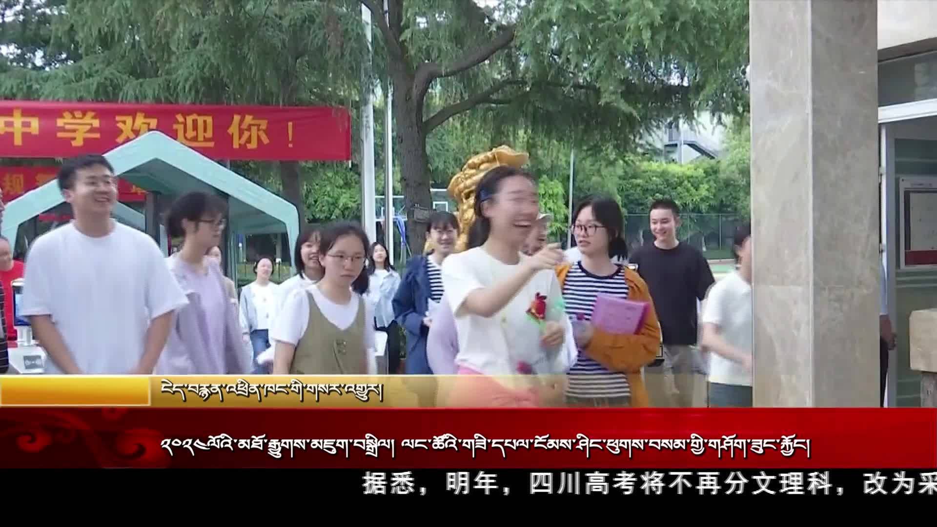 高考收官：不負青春 夢想起航