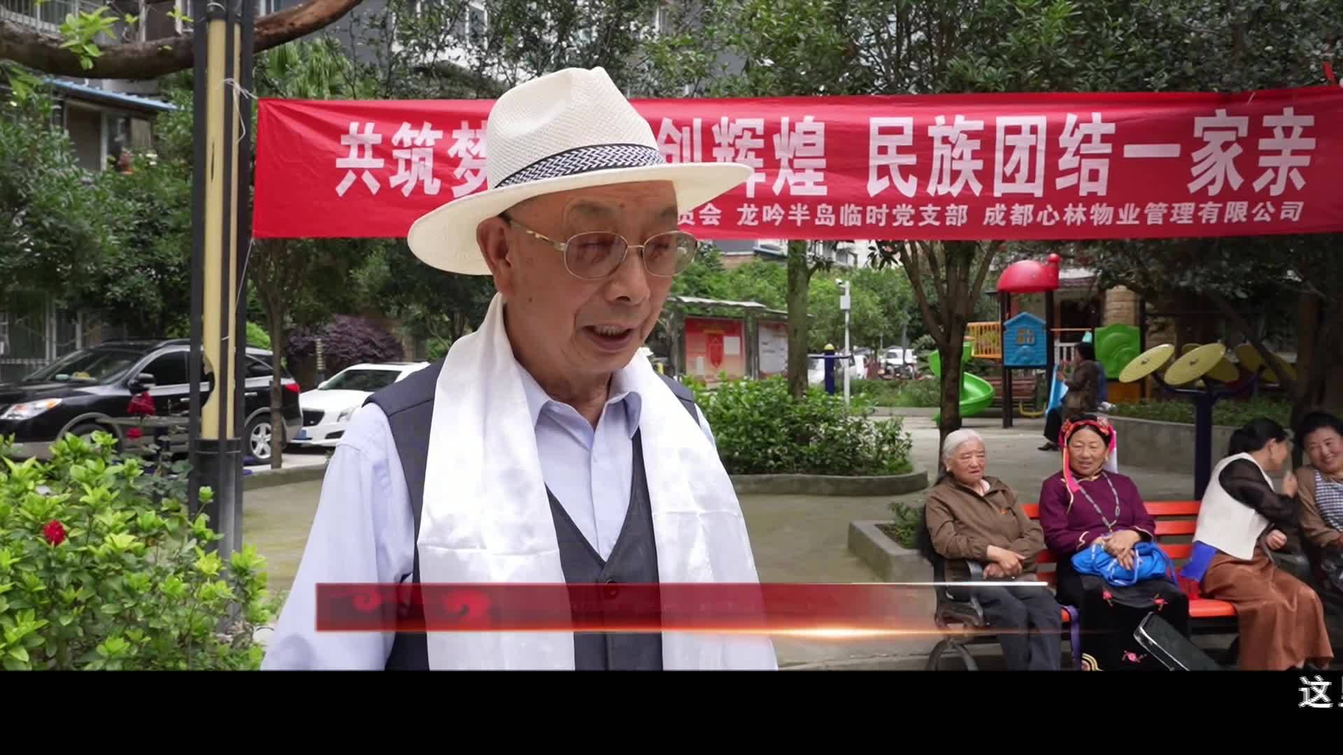 端午假期 “粽”享美好時光