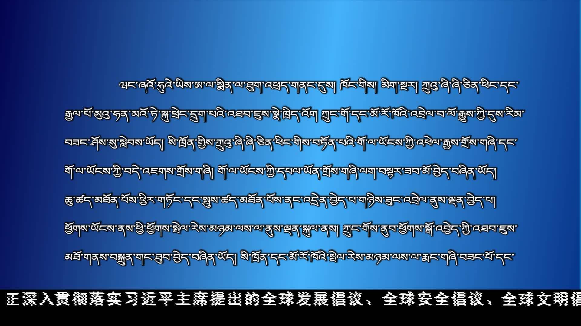 王曉暉率四川代表團在摩洛哥訪問