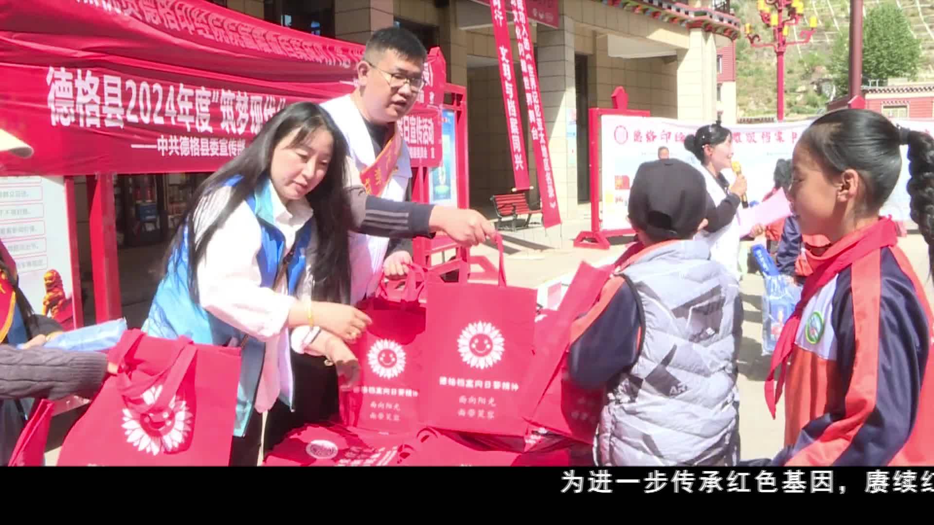 筑夢現代化 奮斗蘭臺人