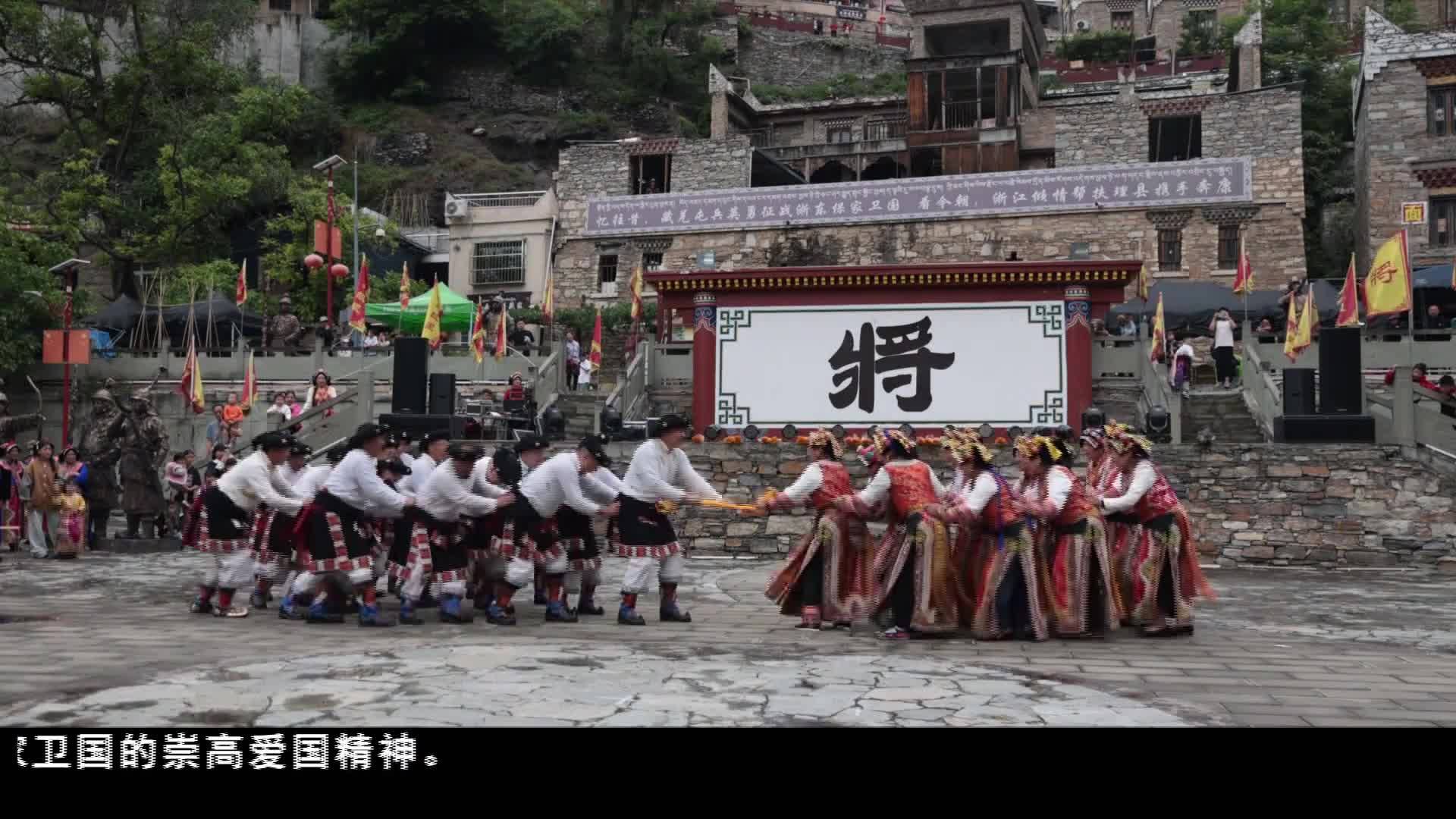 “博巴森根”祭端午