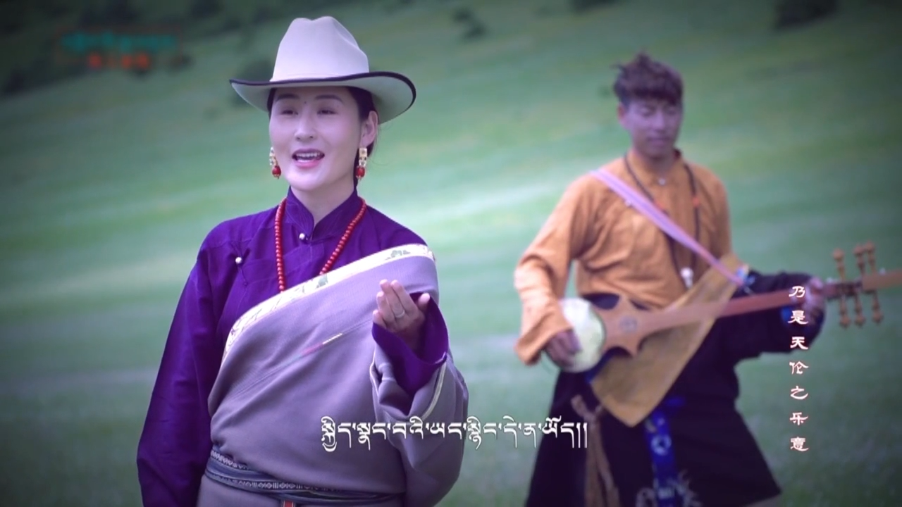 Singing clip of Tibetan song Blessing