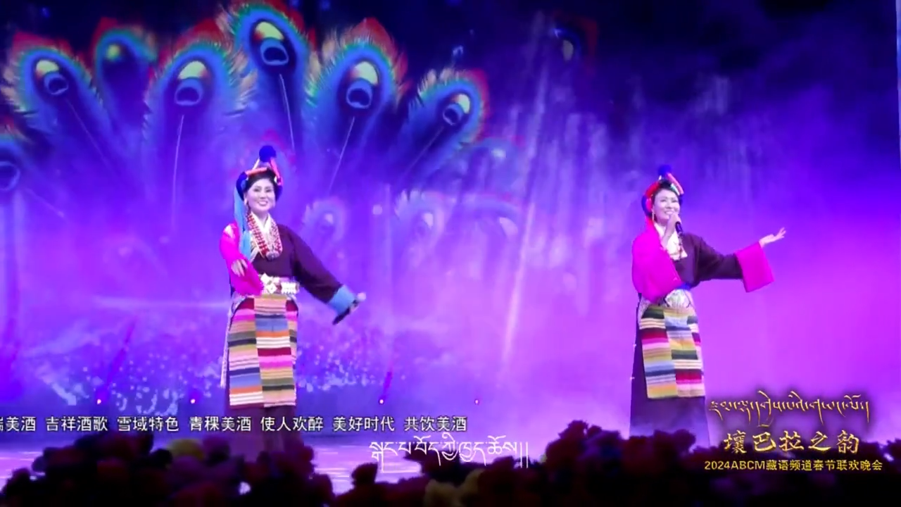 Singing clip of Tibetan song Tashi Yarcha