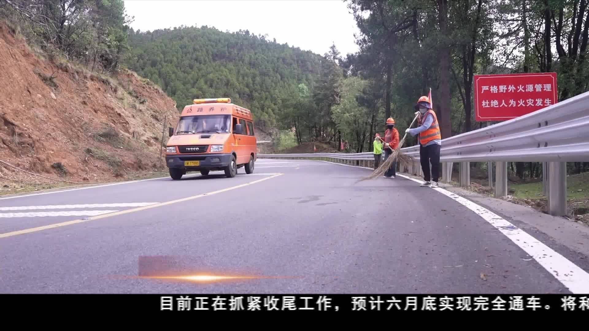 批量“上新” 快去感受路上“風景線”
