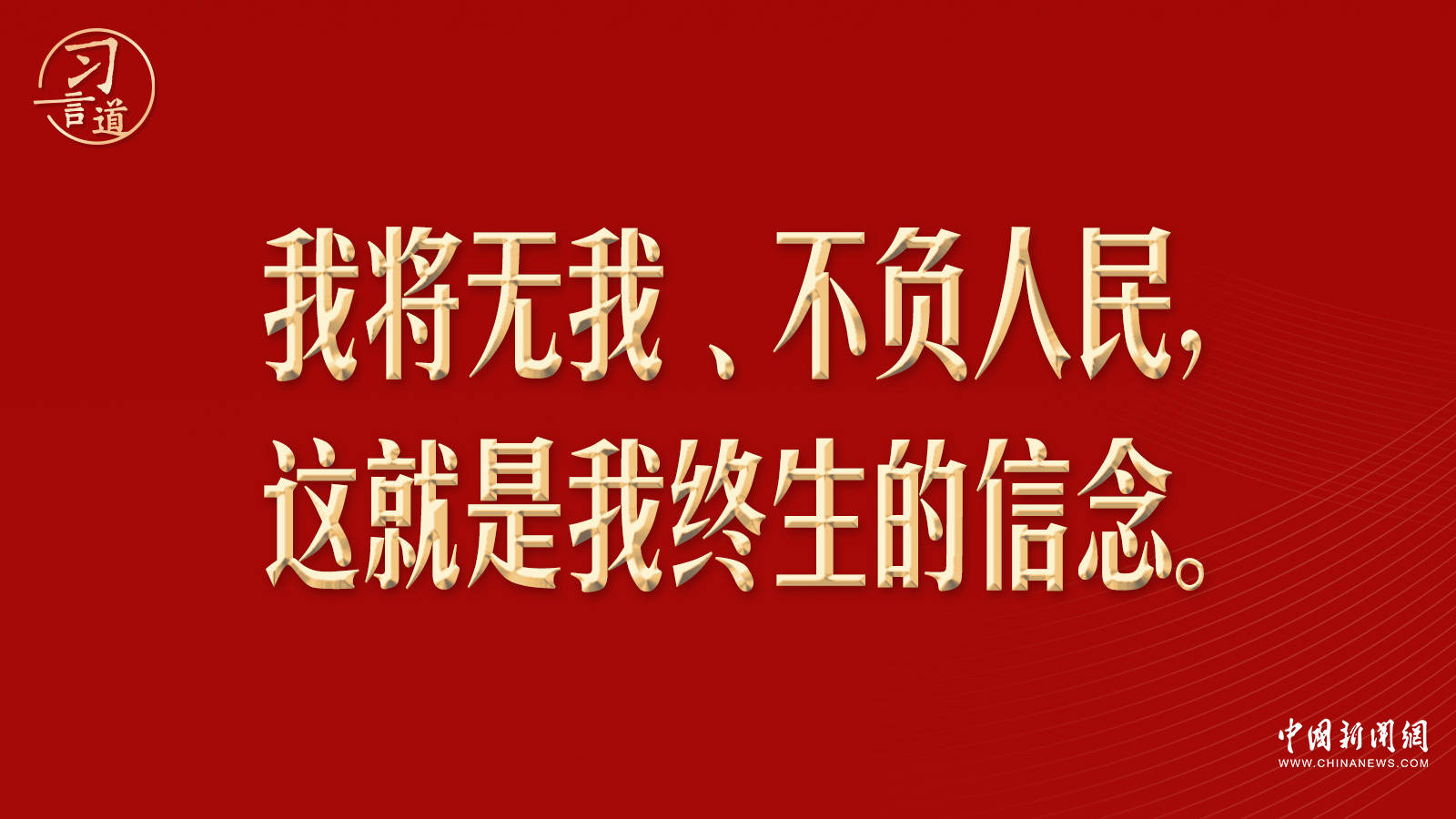 習言道｜烈日當頭，習近平讓干部“舉個手”