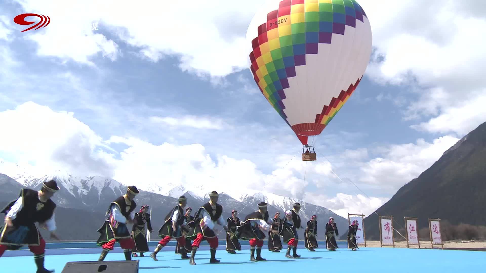 Special Episode of Kangba Gala - Gongbo Gyamda Art Troupe