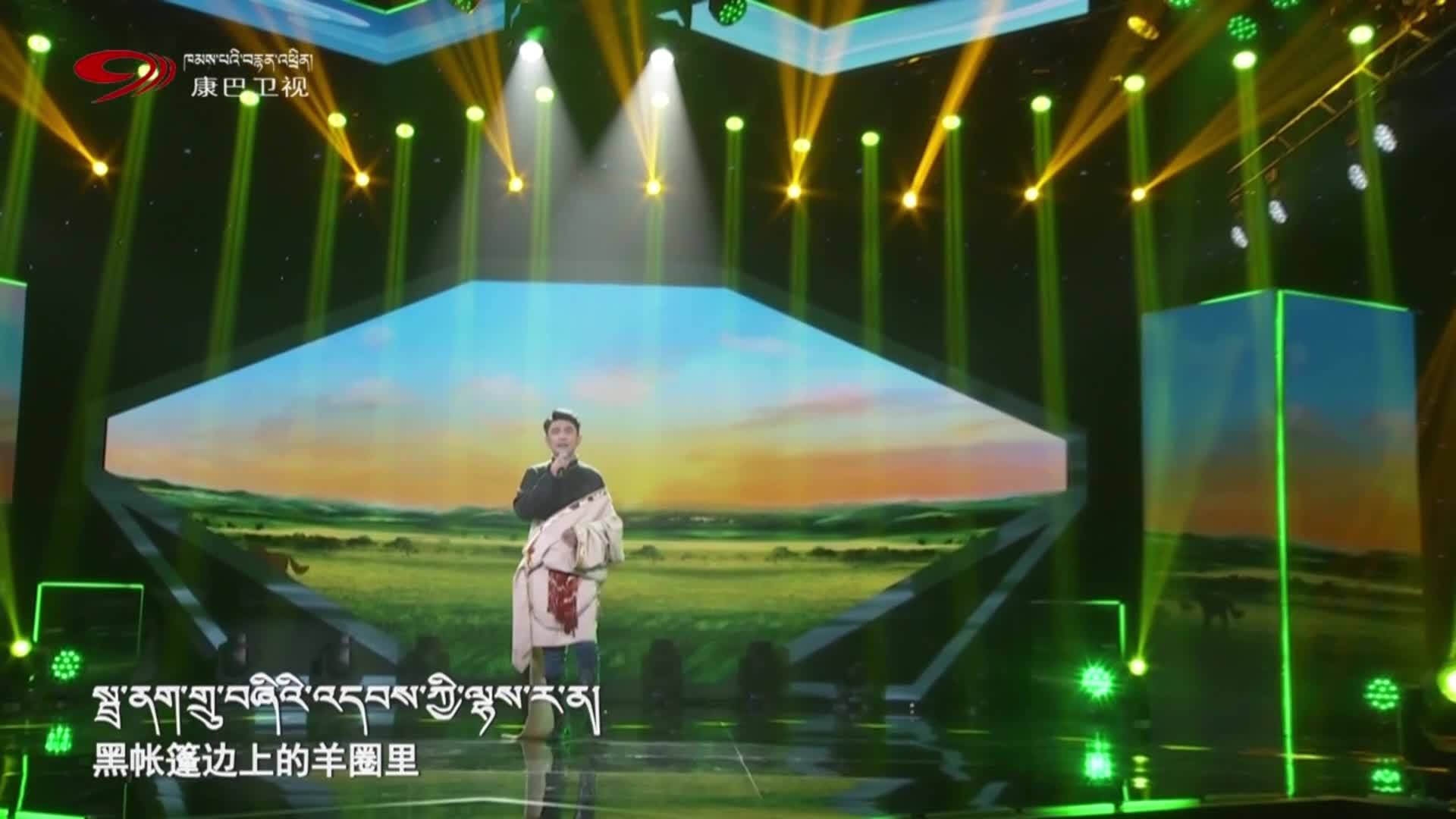 Tibetan song Shepherd