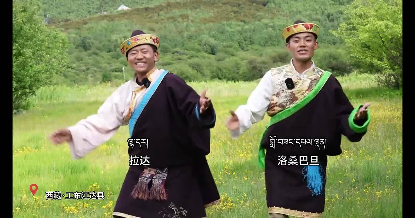 Join us for A Joyful Picnic Season VII as our guests bring alive the beautiful melodies of traditional Tibetan songs