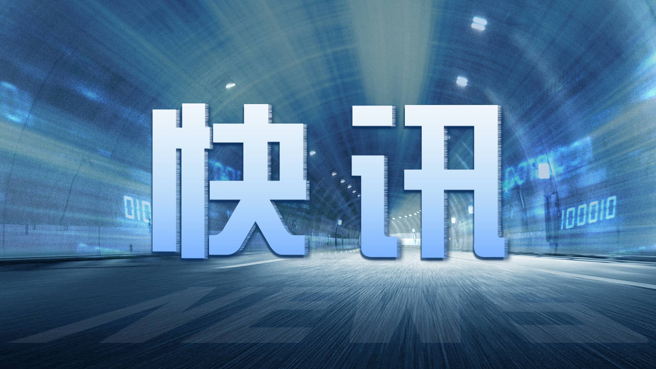 黨的二十屆三中全會文件及學習輔導材料在京首發