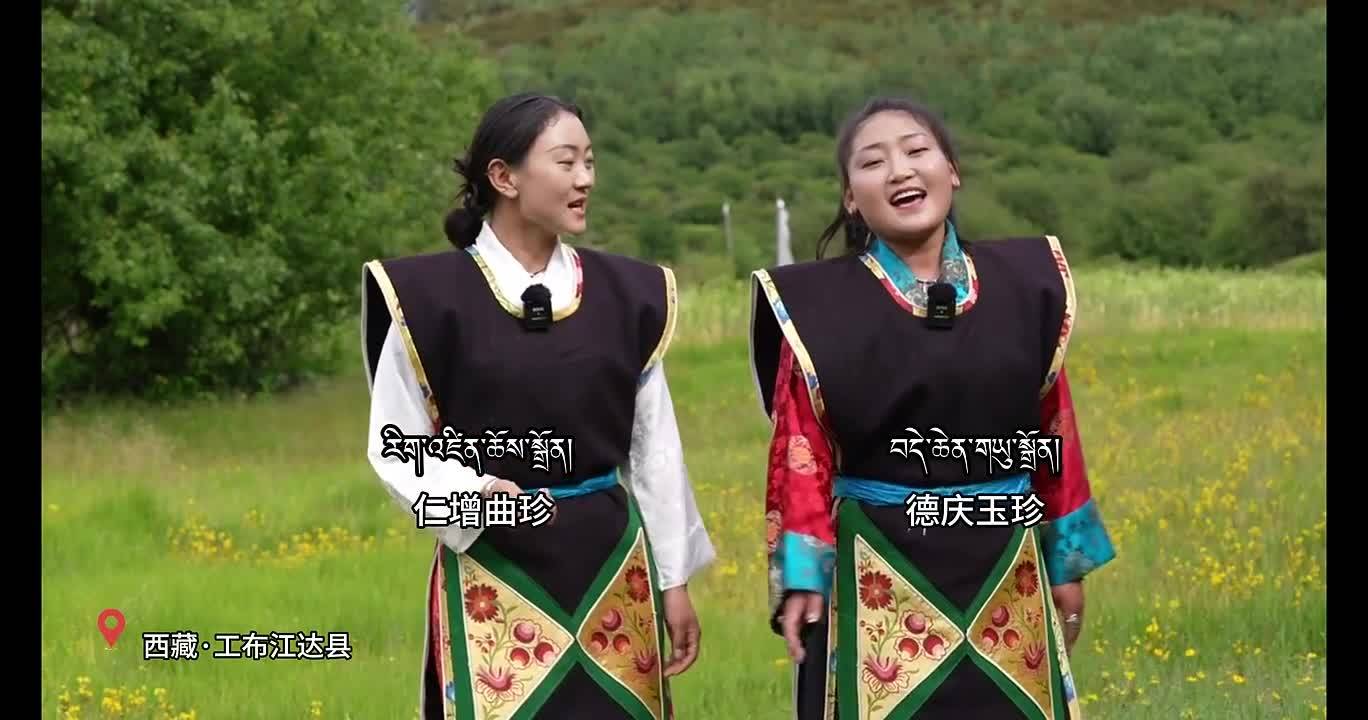 Singing clip of Tibetan song