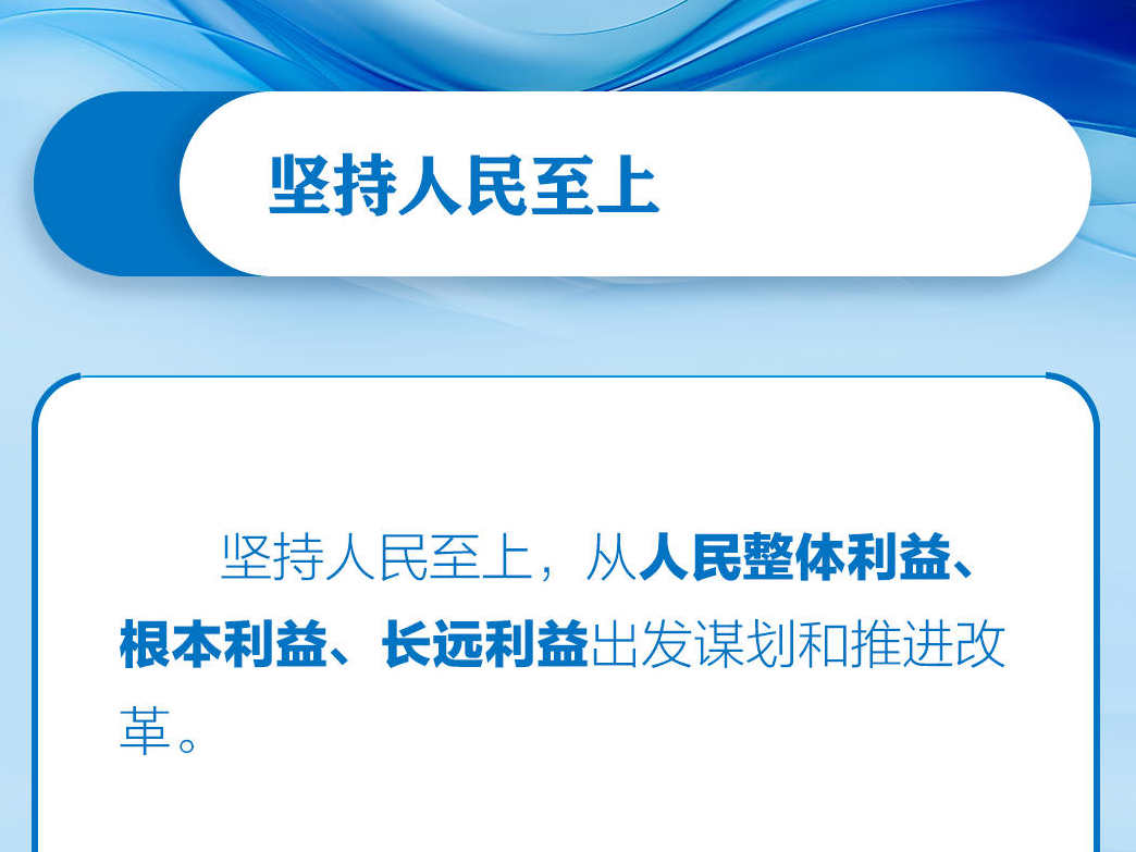 部署防汛抗洪救災工作，總書記始終強調“人民至上”