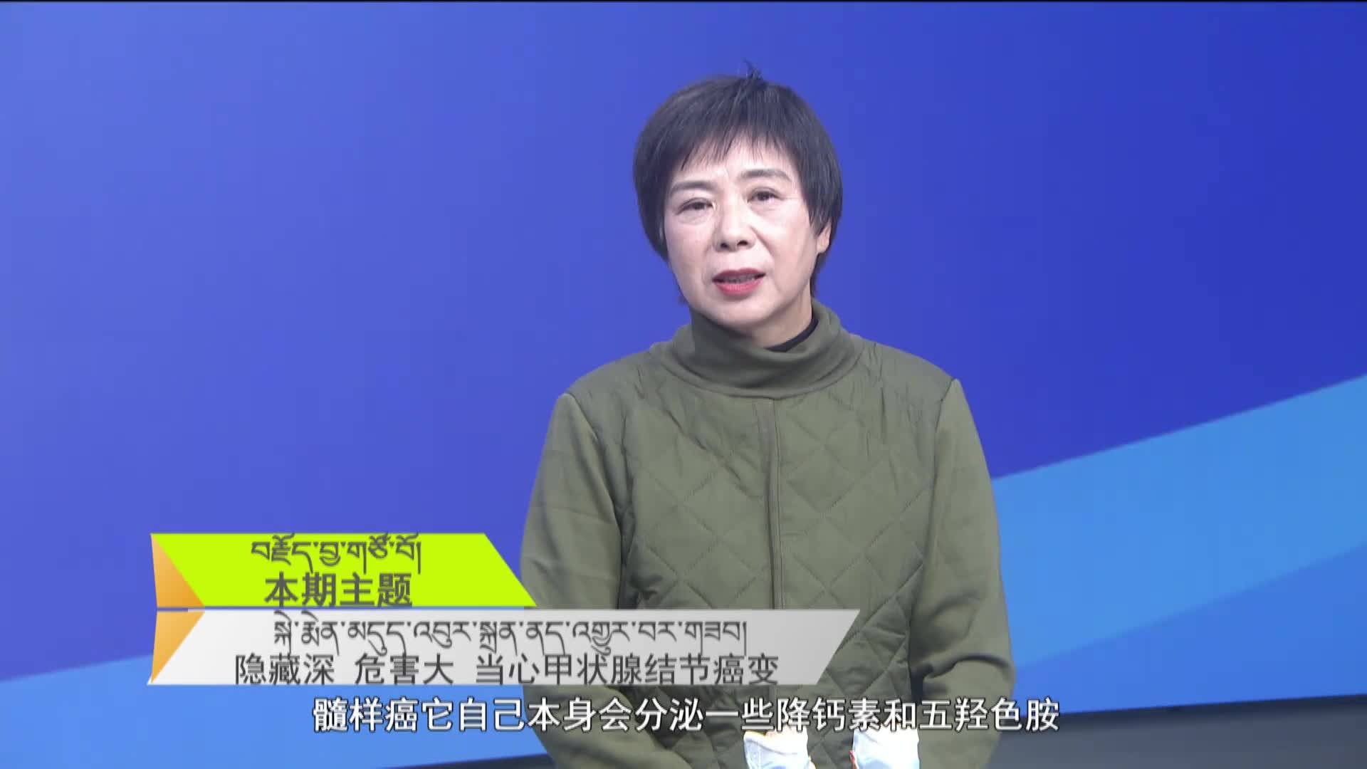 隱藏深 危害大 當心甲狀腺結節癌變（24.06.07）