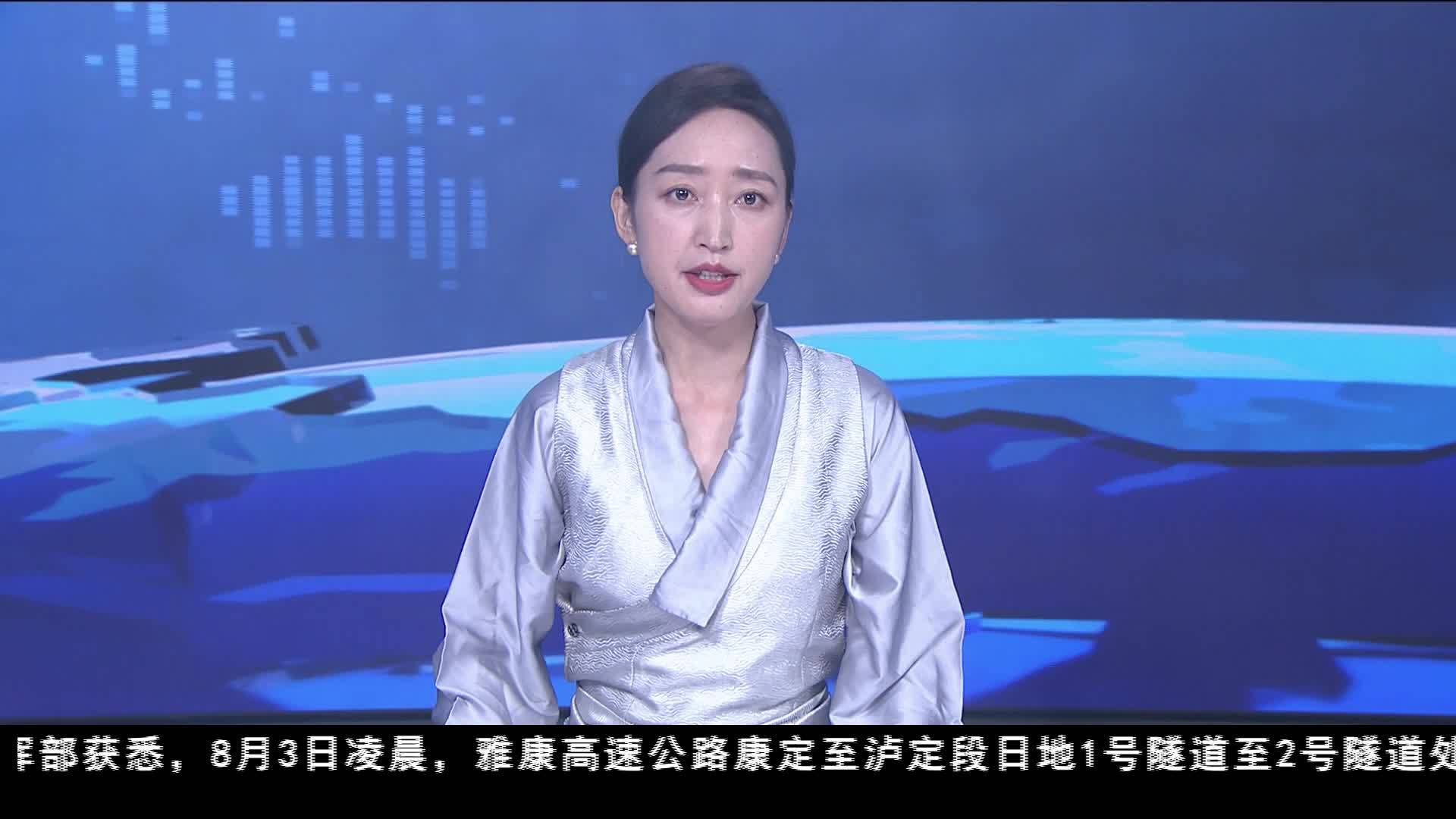 雅康高速公路康定至瀘定段隧間橋垮塌：已確認有人員失聯，救援工作正全面推進