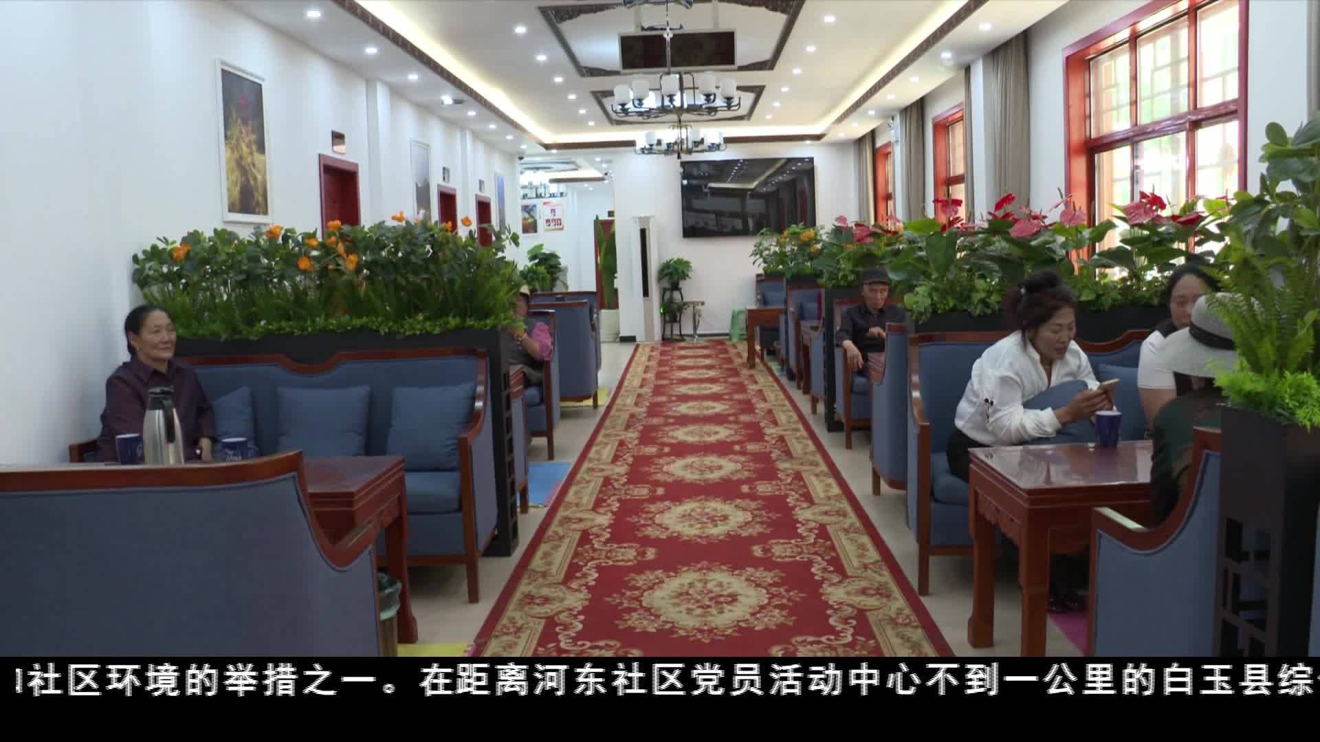 【高原行歌】甘孜白玉：畫好民族團結最大“同心圓”