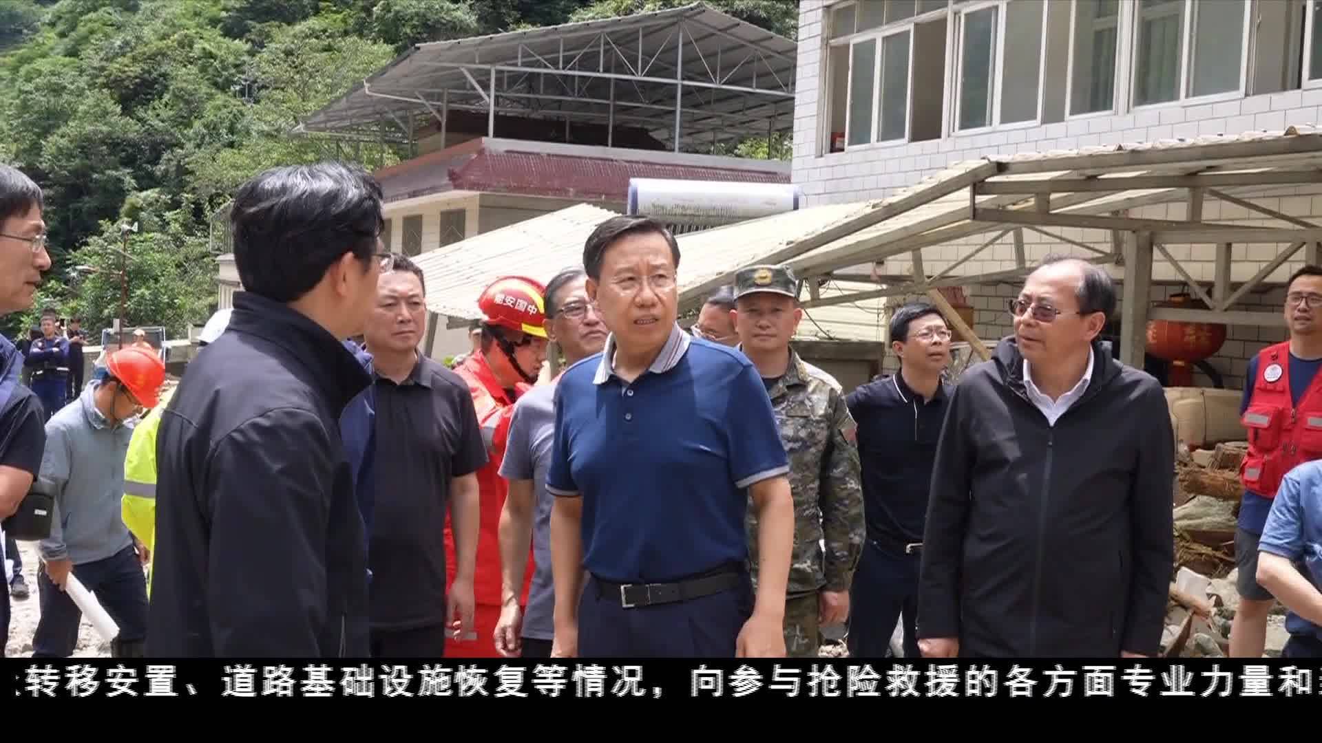 王曉暉現場指導康定姑咱“8·03”山洪泥石流災害救援處置工作時強調 想一切辦法盡一切努力 千方百計搜救失聯人員