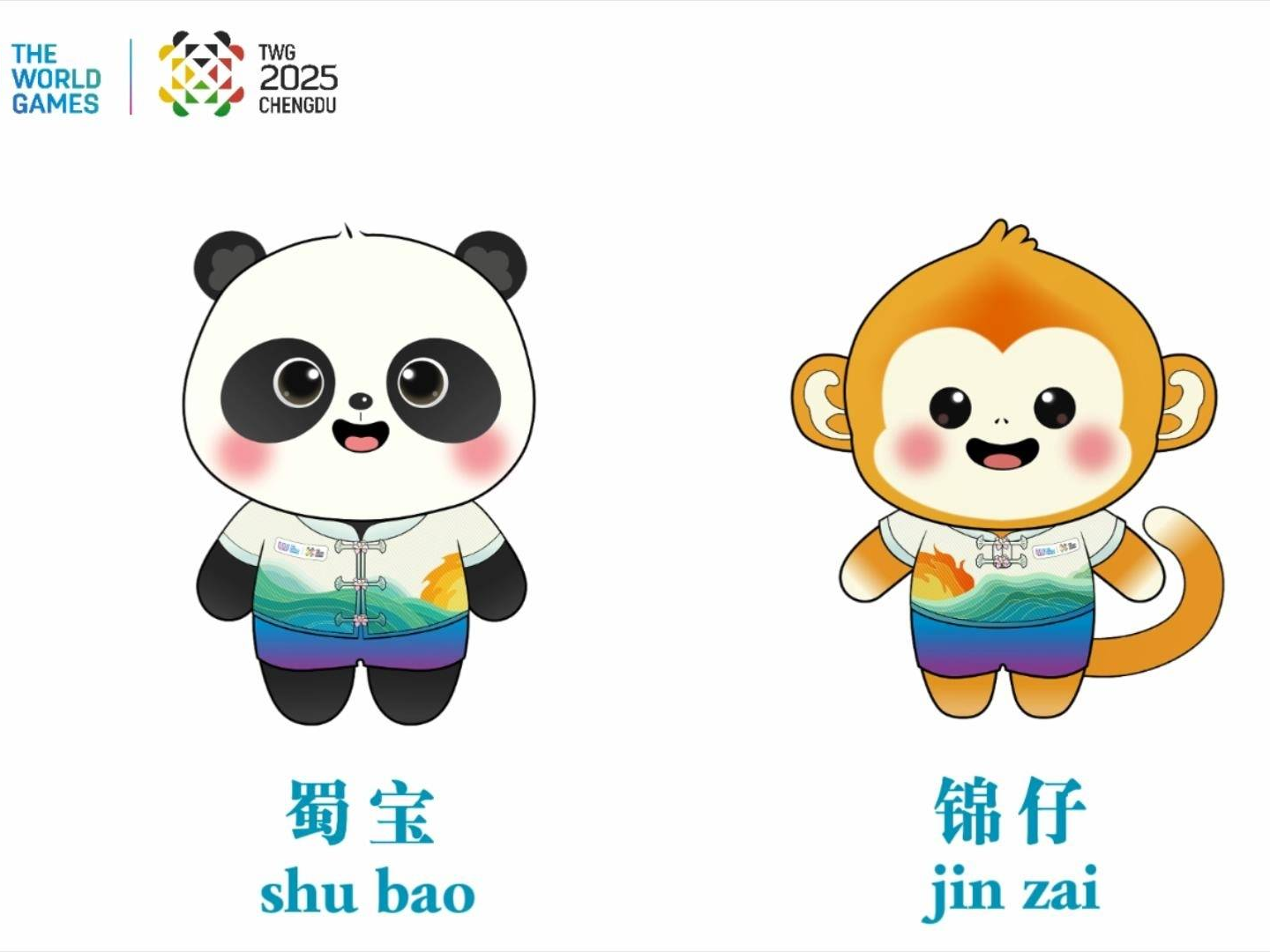 速来围观 成都世运会吉祥物“蜀宝”“锦仔”形象大揭秘