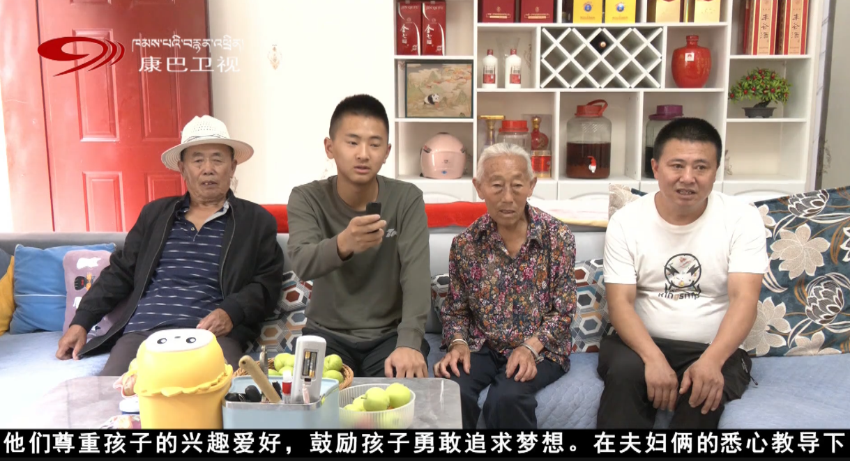 【高原行歌】用愛與智慧點亮子女教育之路