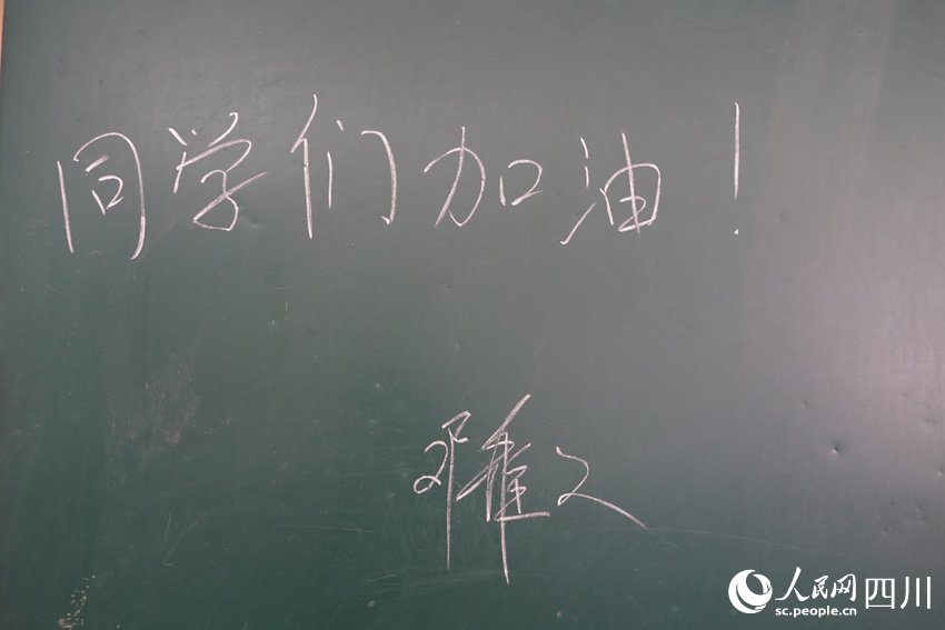 鄧雅文寫(xiě)下“同學(xué)們加油”。許世智攝