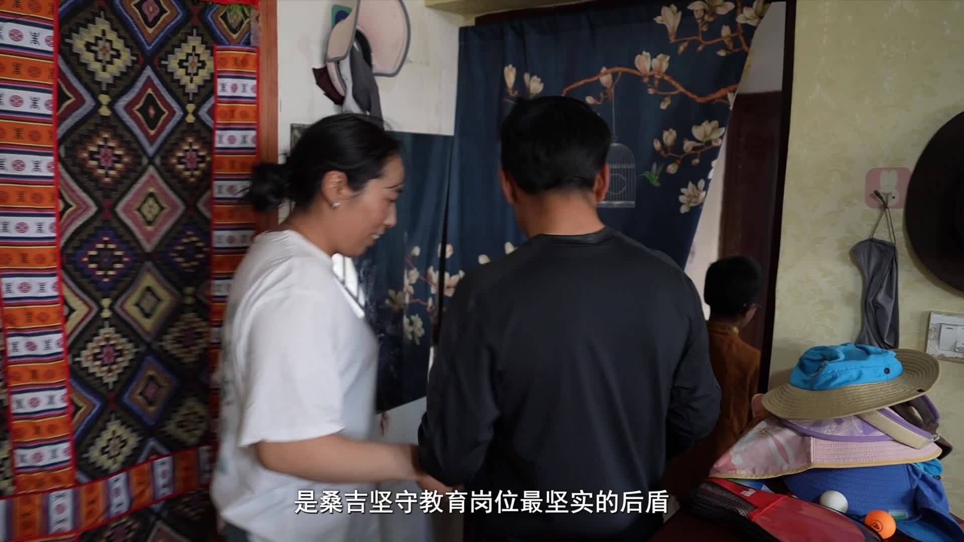【高原行歌】“桑吉爸爸”的堅守與溫情：在高原上播種希望