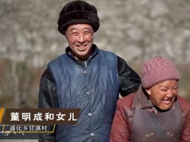 ?【高原行歌】無論多大 她都是我的孩子