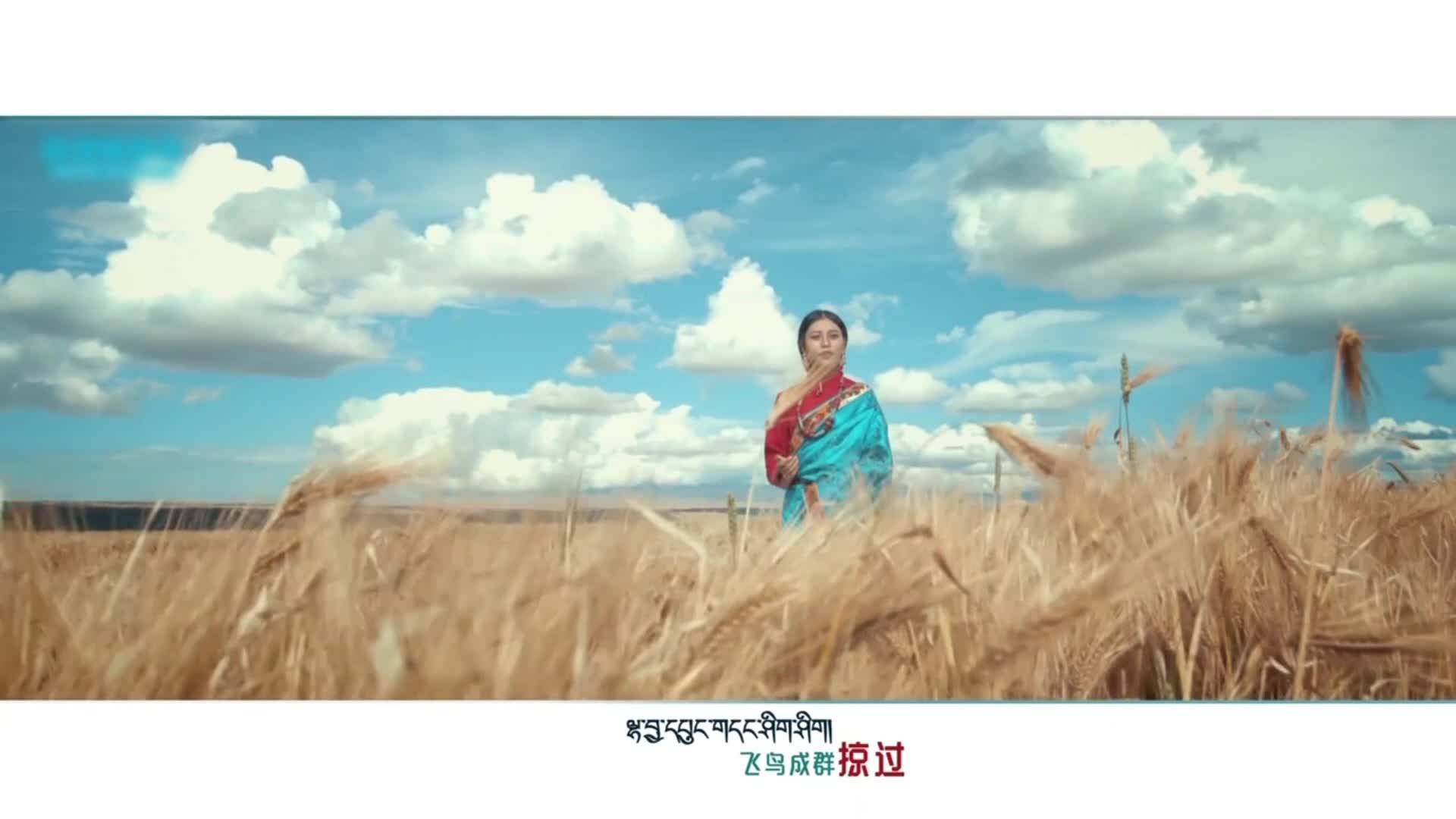 Singing clip of Tibetan song