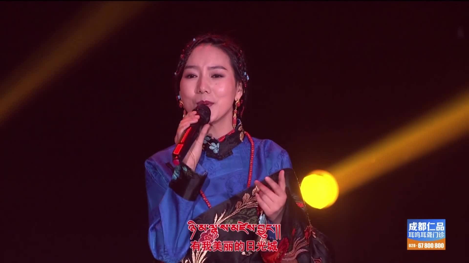 Singing clip of Tibetan song Happy Lhasa