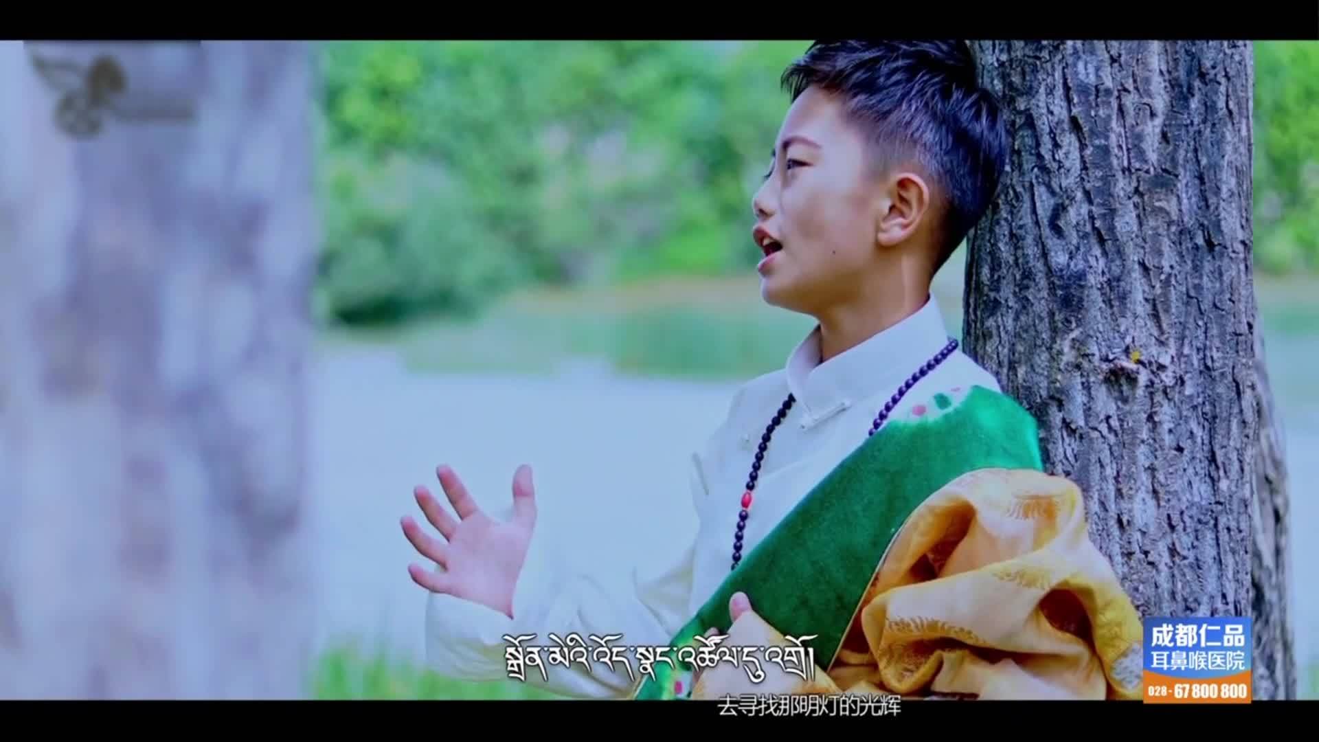 Singing clip of Tibetan song Go to School