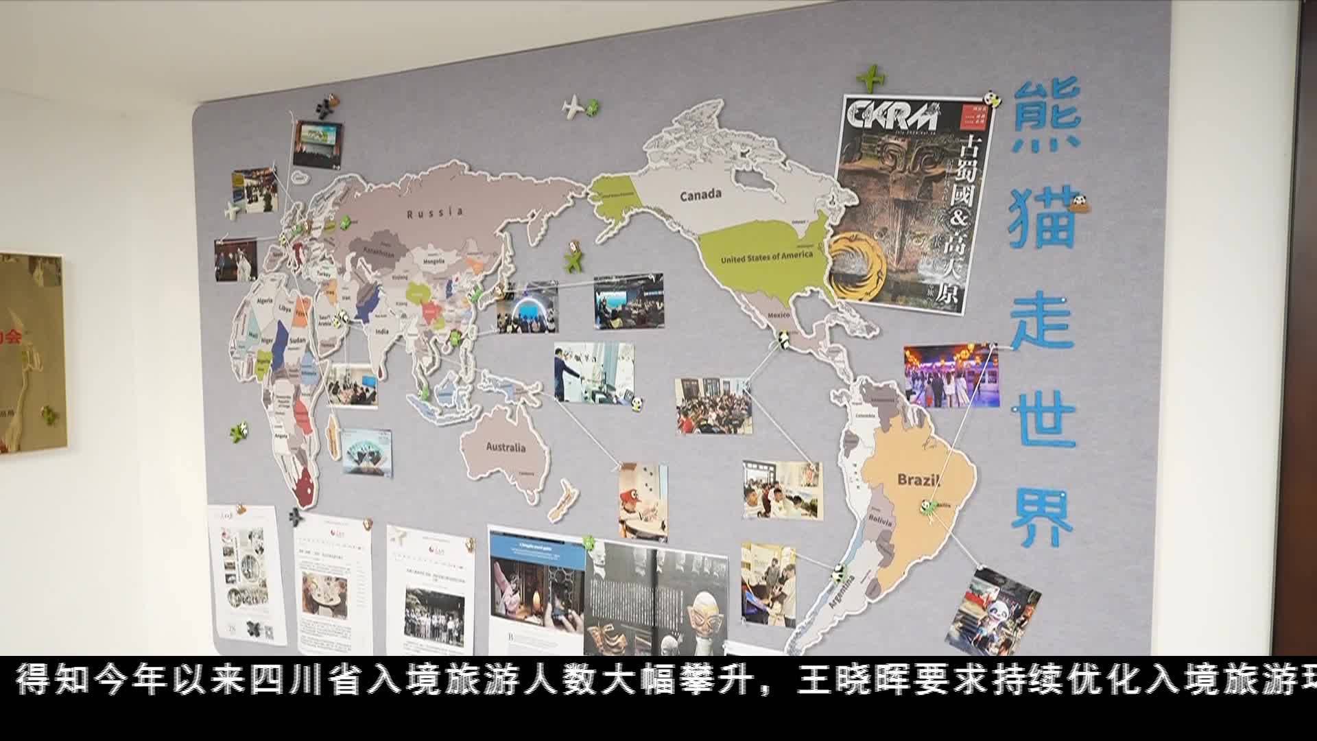 王曉暉在調研暑期文旅市場管理服務工作時強調：營造更加安全有序的文旅市場環境