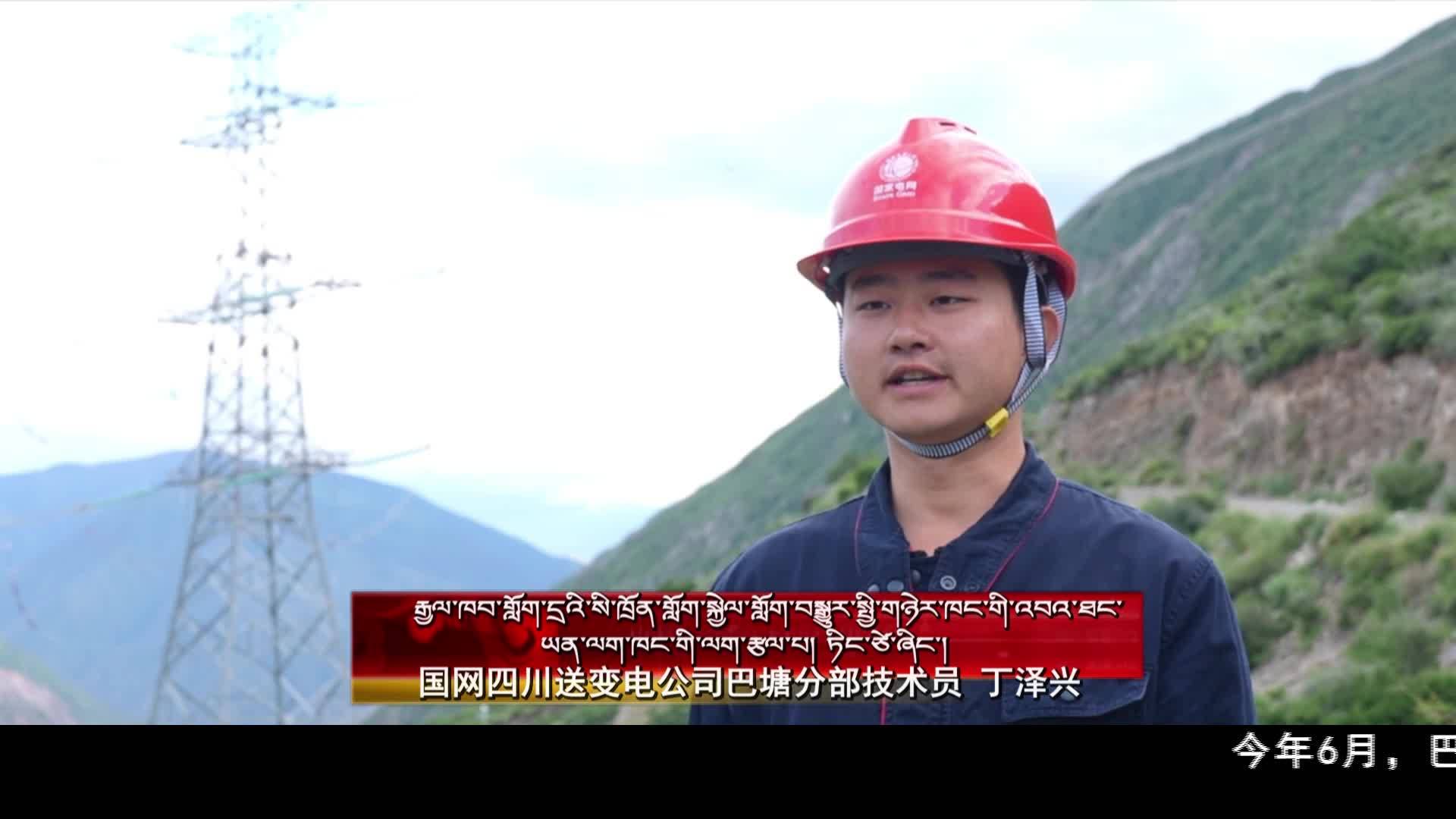 酷暑難當電力強 電網堅韌民生安