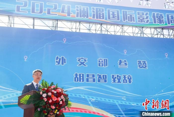 2024瀾湄國際影像周在青海玉樹啟幕