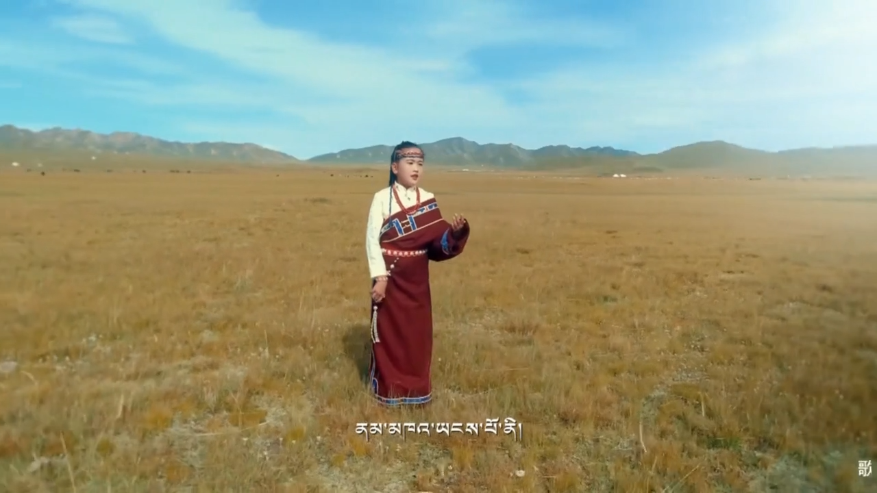 Singing clip of Tibetan song Children's Song