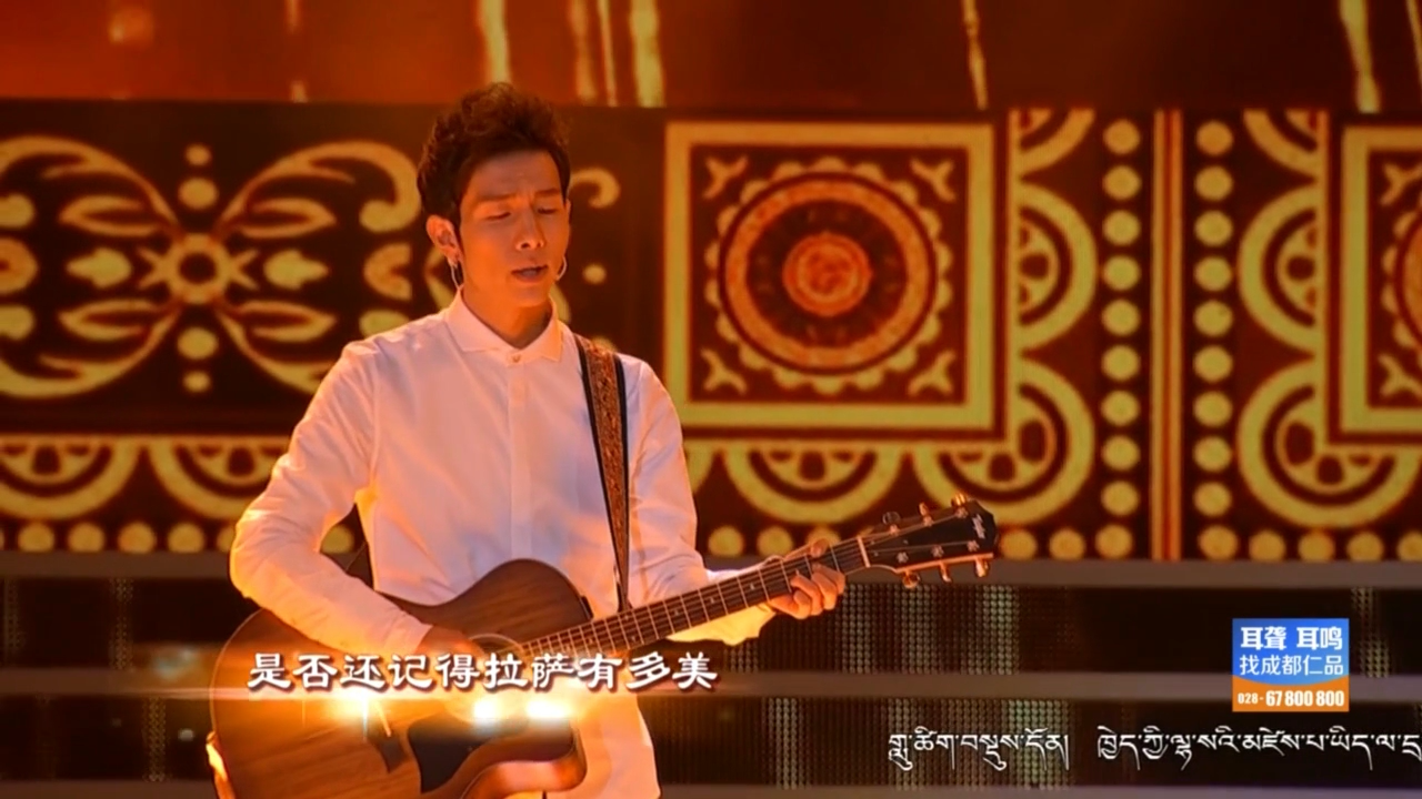 Singing clip of Tibetan song If I Run into You in Lhasa