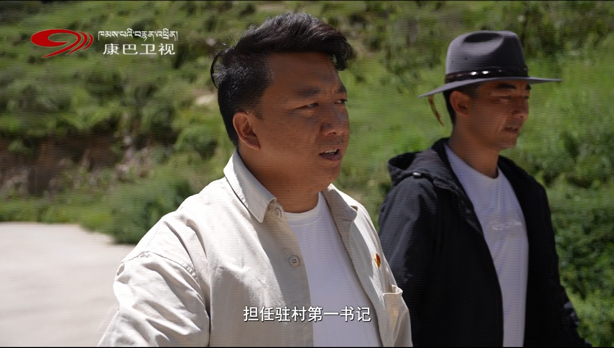 【高原行歌】我把村民當家人