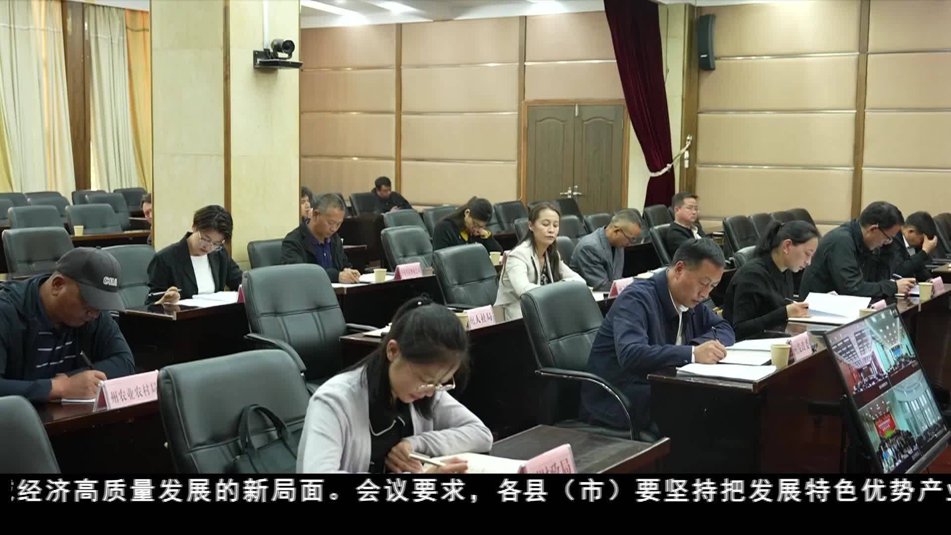 迪慶州發展縣域經濟促進就業推進會召開