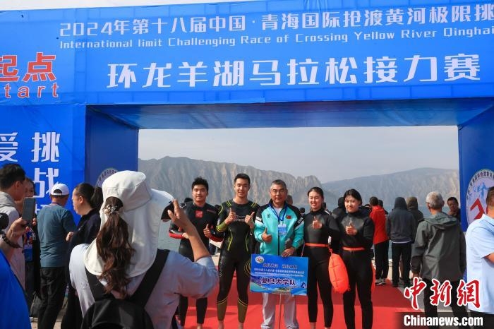 青海海南:環龍羊湖馬拉松接力賽開賽