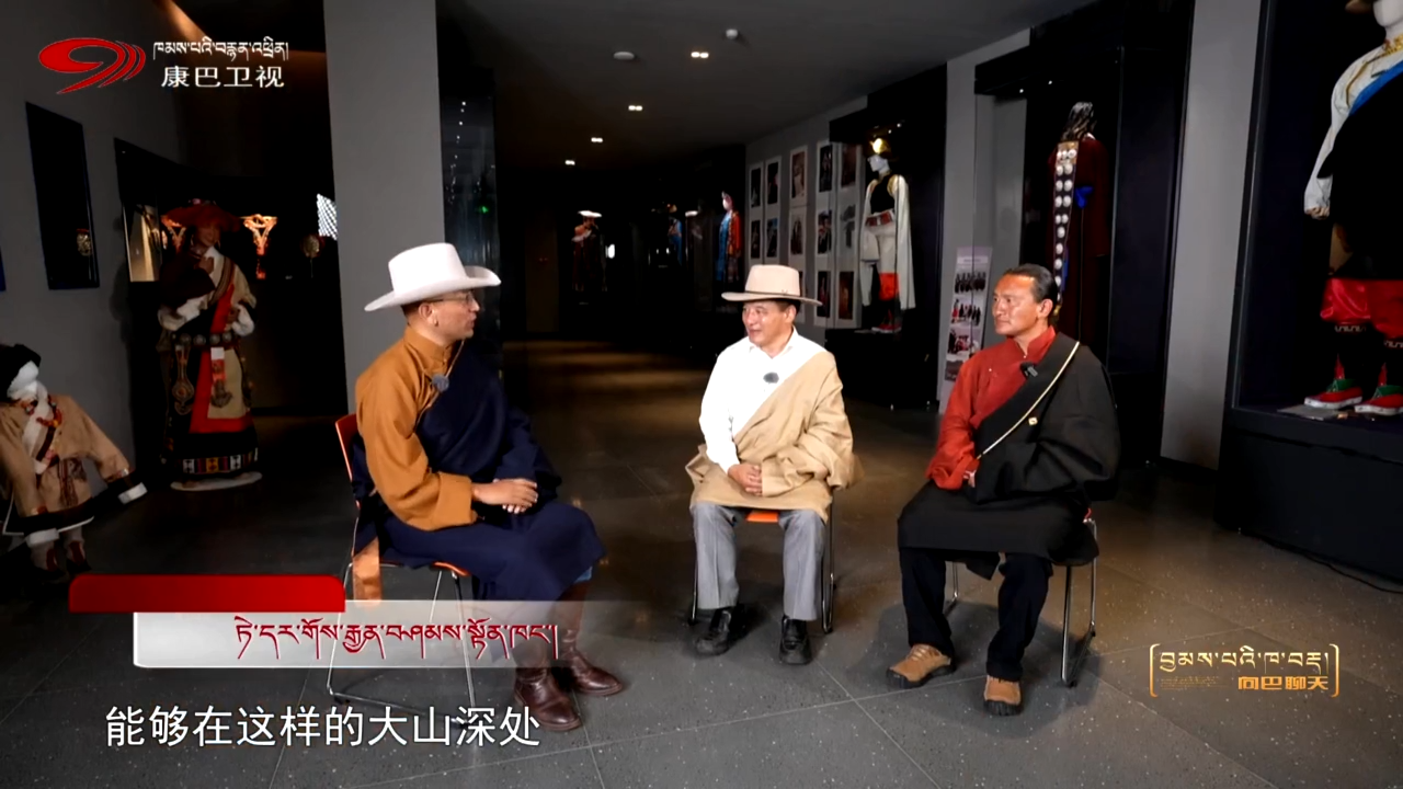 ཏེ་དར་གོས་རྒྱན་བཤམས་སྟོན་ཁང་།