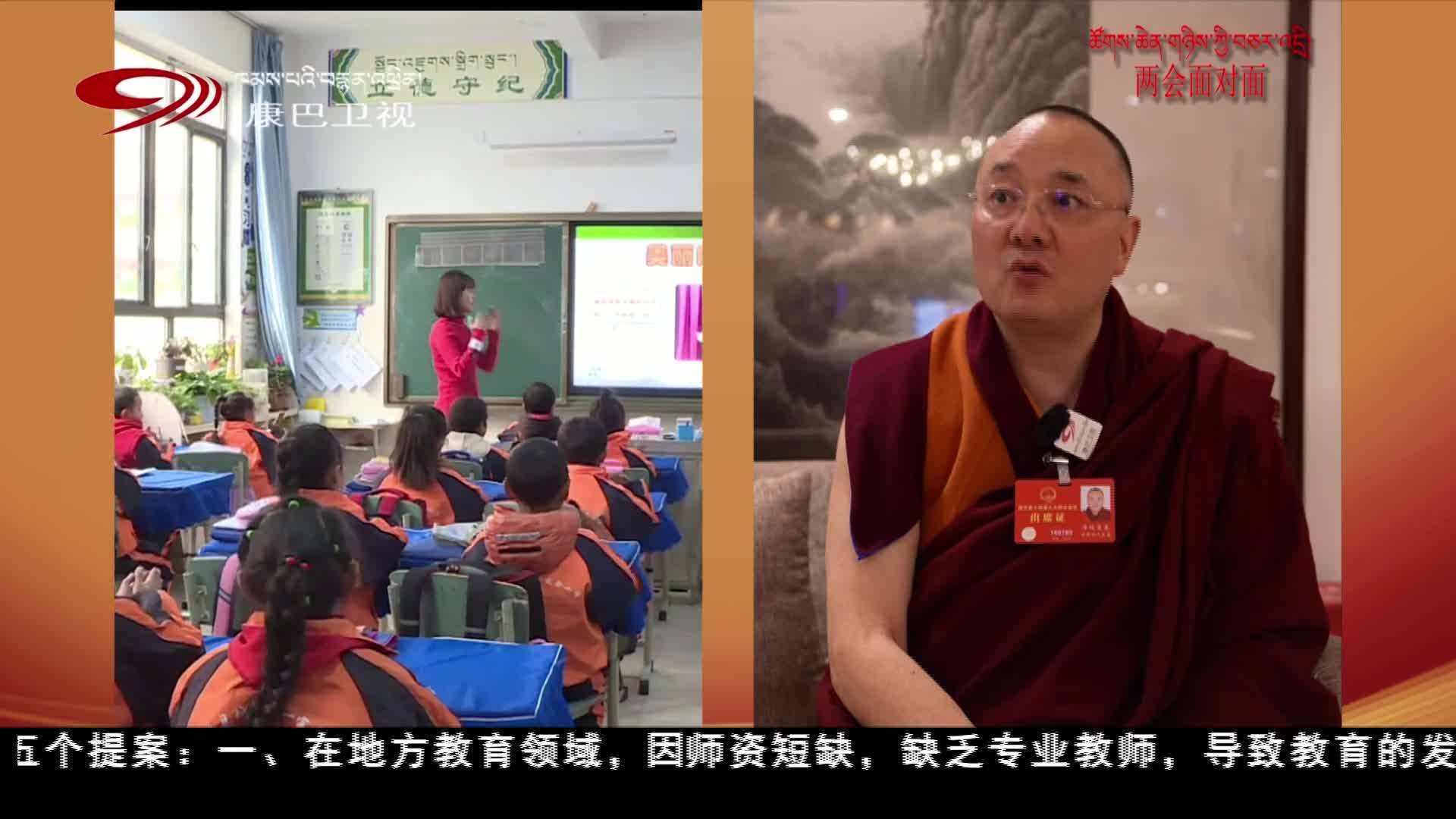 སི་ཁྲོན་ཞིང་ཆེན་གྱི་དམངས་ཆེན་འཐུས་མི་ཚེ་དབང་འཇིགས་མེད་ཀྱིས་དམངས་འཚོའི་ལས་ལ་འབད་ནས་བདེ་སྐྱིད་ཀྱི་ཁྱིམ་གཞིས་འཛུགས་པར་མཐུན་རྐྱེན་སྐྲུན་ཡིན་ཞེས་བཤད།