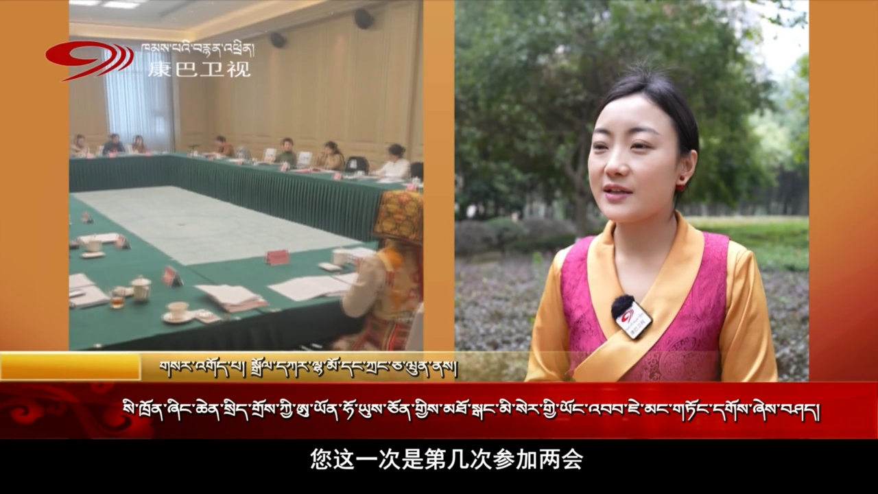 སི་ཁྲོན་ཞིང་ཆེན་སྲིད་གྲོས་ཀྱི་ཨུ་ཡོན་ཧོ་ཡུས་ཅོན་གྱིས་མཐོ་སྒང་མི་སེར་གྱི་ཡོང་འབབ་ཇེ་མང་གཏོང་དགོས་ཞེས་བཤད།