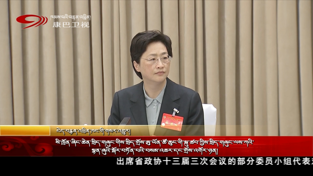 སི་ཁྲོན་ཞིང་ཆེན་སྲིད་གཞུང་གིས་སྲིད་གྲོས་ཨུ་ཡོན་ཚོ་ཆུང་གི་སྐུ་ཚབ་ཀྱིས་སྲིད་གཞུང་ལས་ཀའི་སྙན་ཞུའི་སྐོར་བཏོན་པའི་བསམ་འཆར་དང་གྲོས་འགོར་ཉན།