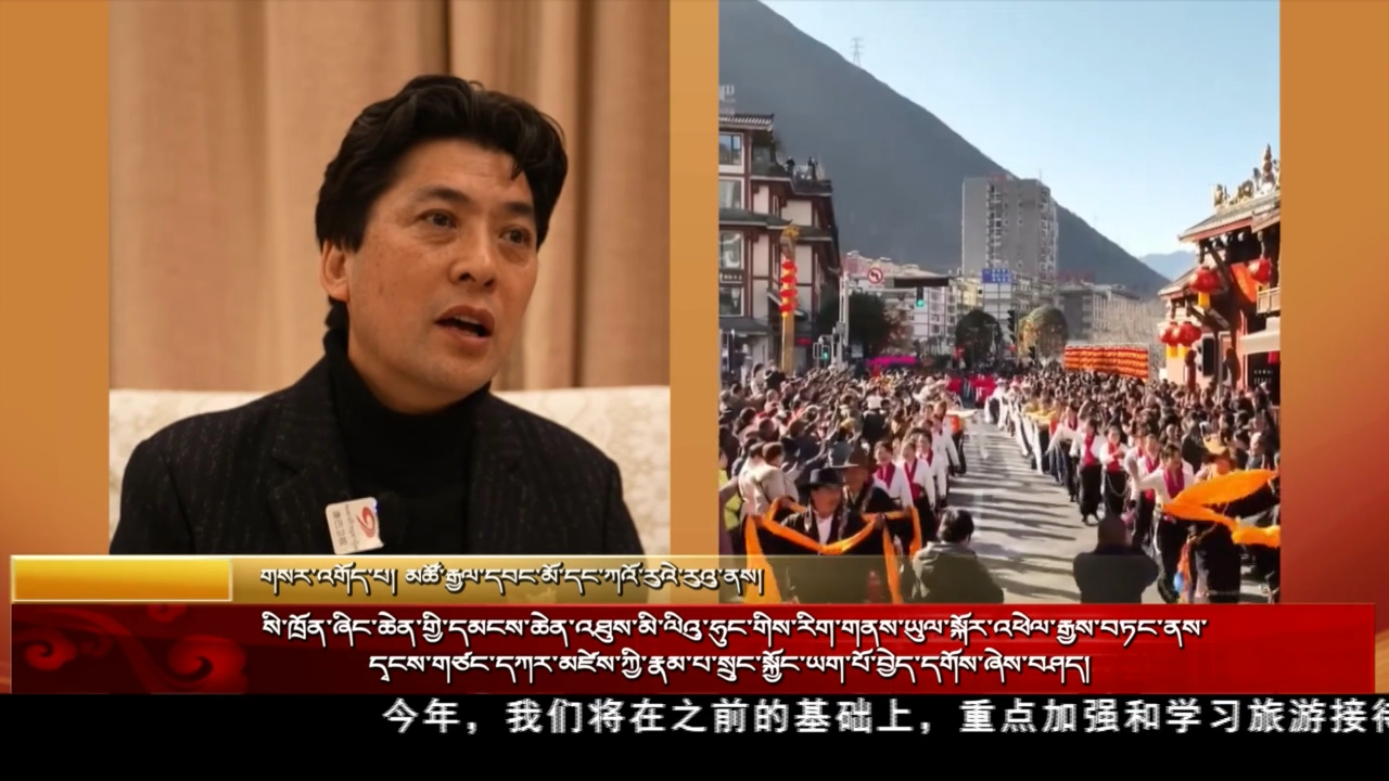 སི་ཁྲོན་ཞིང་ཆེན་གྱི་དམངས་ཆེན་འཐུས་མི་ལིའུ་ཧུང་གིས་རིག་གནས་ཡུལ་སྐོར་འཕེལ་རྒྱས་བཏང་ནས་དྭངས་གཙང་དཀར་མཛེས་ཀྱི་རྣམ་པ་སྲུང་སྐྱོང་ཡག་པོ་བྱེད་དགོས་ཞེས་བཤད།