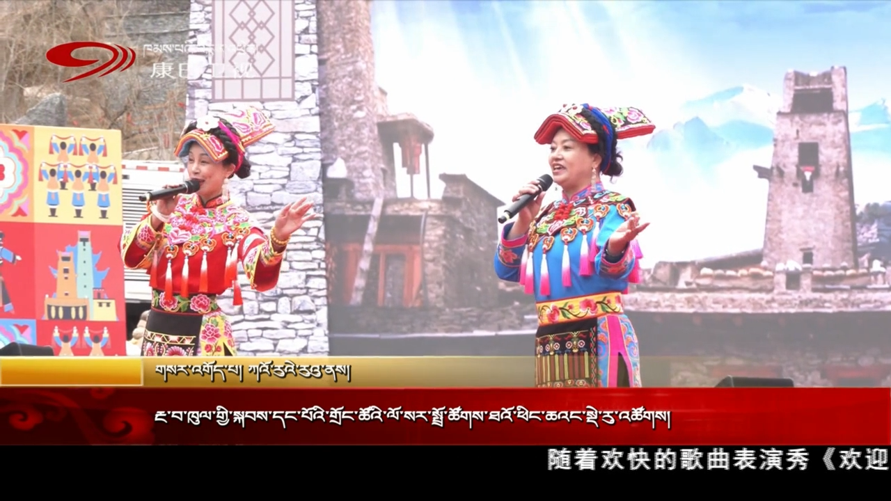 རྔ་བ་ཁུལ་གྱི་སྐབས་དང་པོའི་གྲོང་ཚོའི་ལོ་སར་སྤྲོ་ཚོགས་ཐའོ་ཕིང་ཆའང་སྡེ་རུ་འཚོགས།